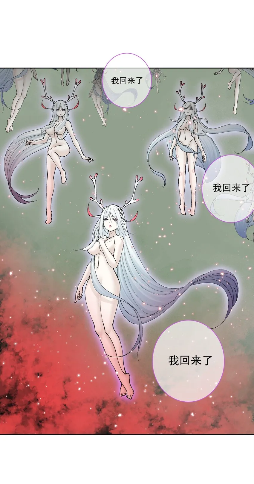 039 尤弥尔殿下！ 第50页