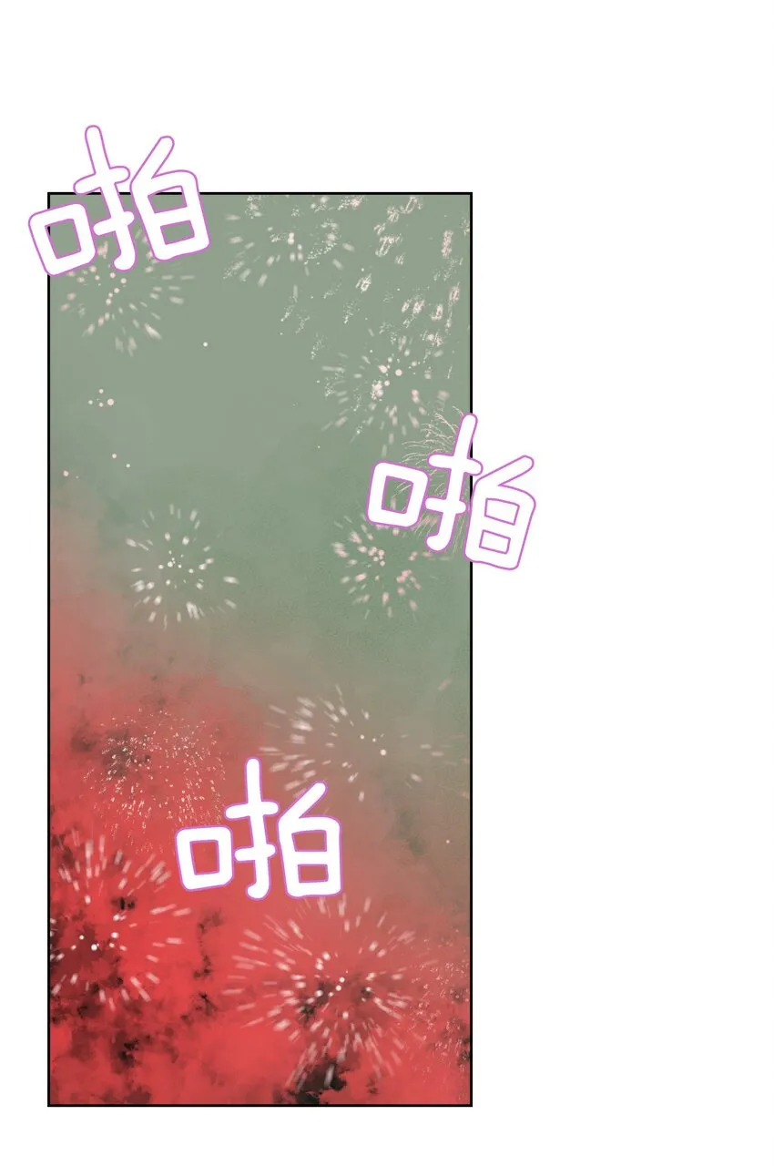 039 尤弥尔殿下！ 第54页
