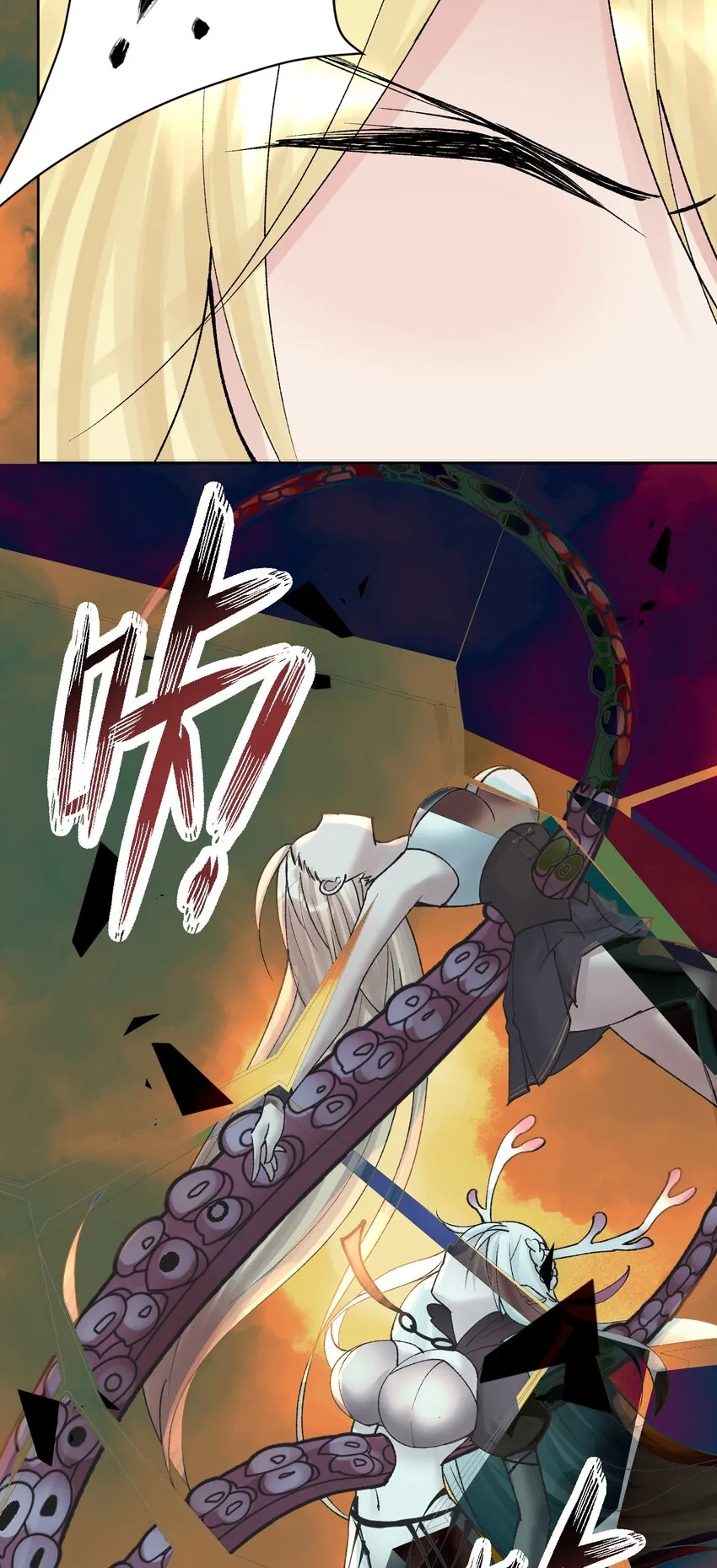 041 生命献祭——魂桥！ 第6页