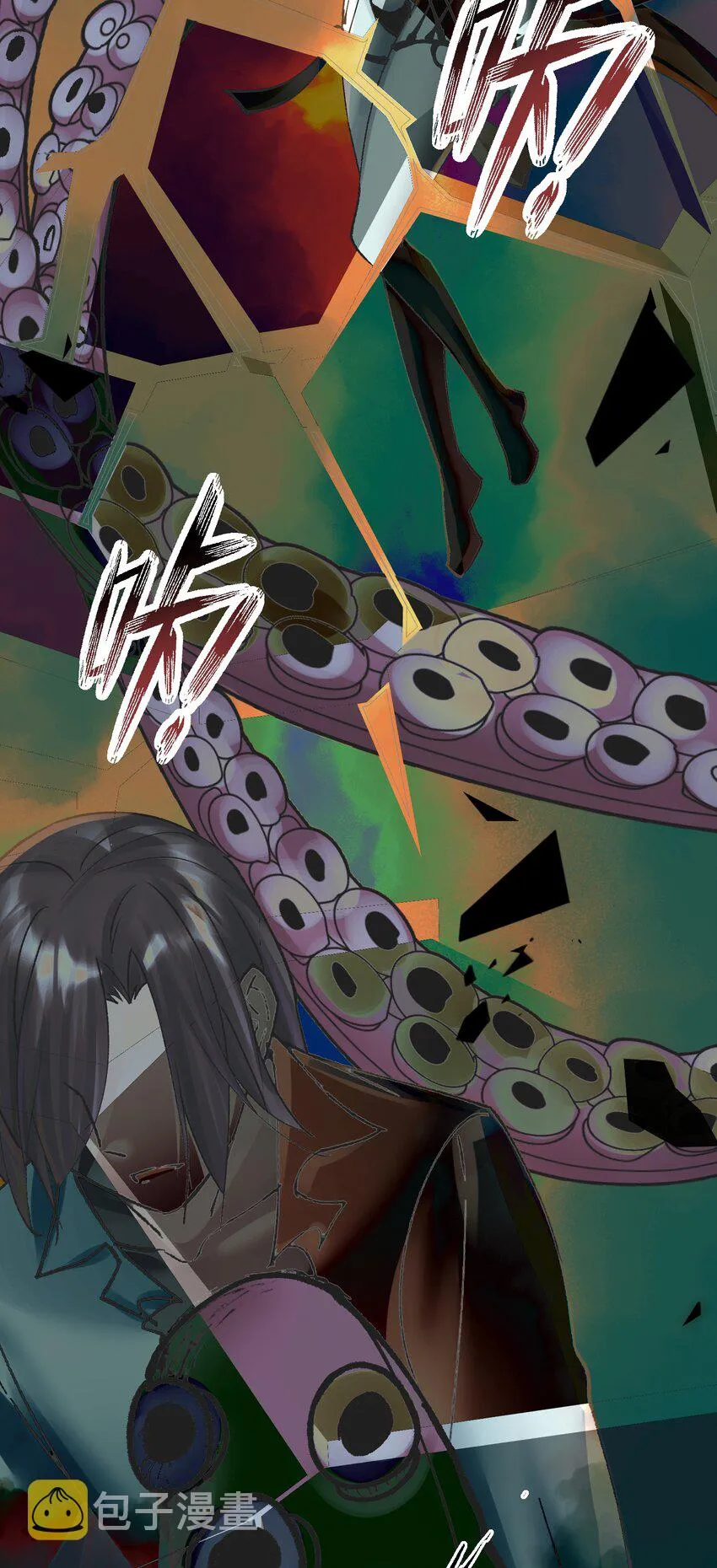 041 生命献祭——魂桥！ 第7页