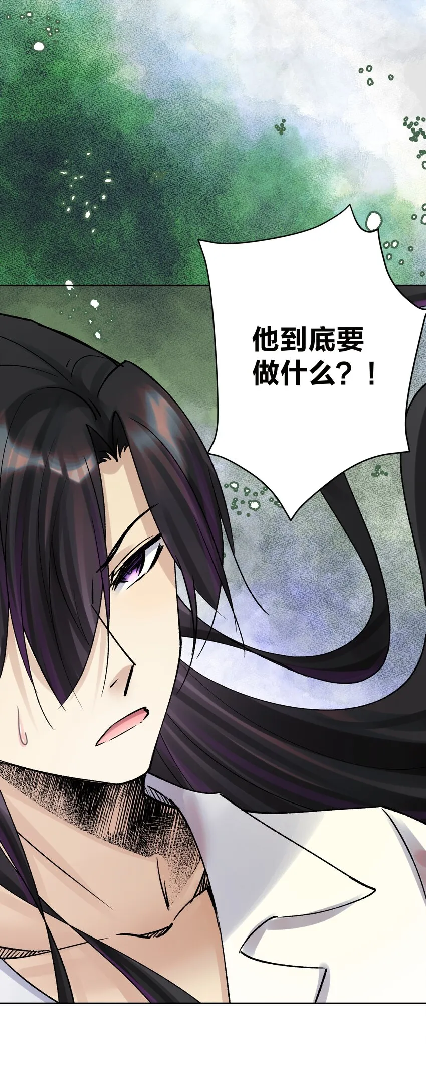 041 生命献祭——魂桥！ 第34页