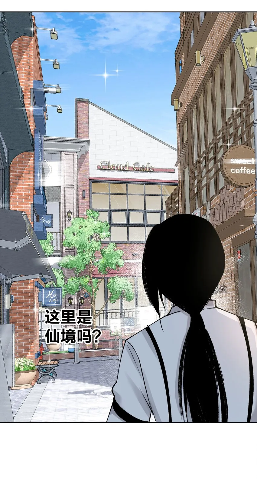 041 生命献祭——魂桥！ 第39页
