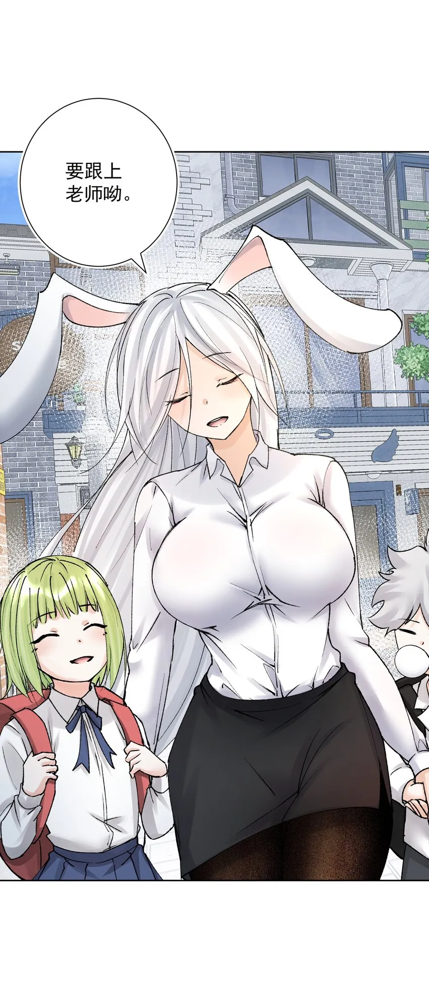 041 生命献祭——魂桥！ 第41页