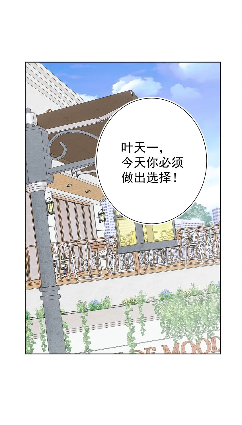 041 生命献祭——魂桥！ 第43页