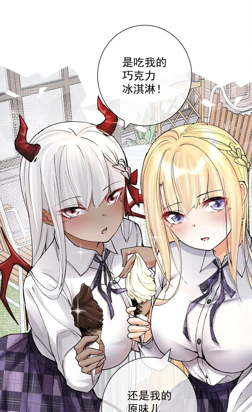 041 生命献祭——魂桥！ 第44页