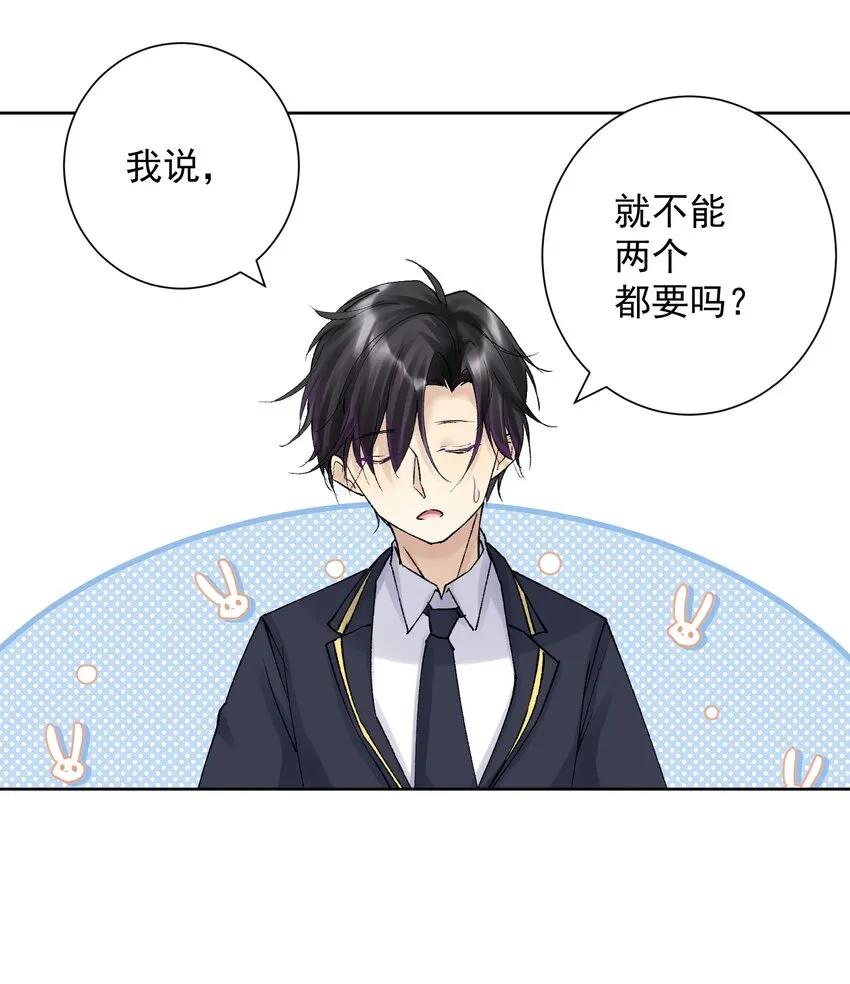 041 生命献祭——魂桥！ 第46页