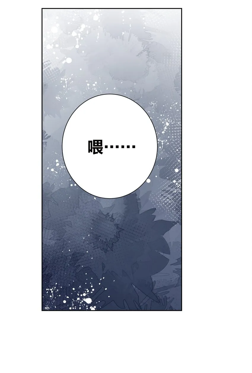 041 生命献祭——魂桥！ 第56页