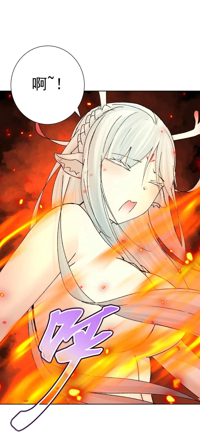 041 生命献祭——魂桥！ 第58页