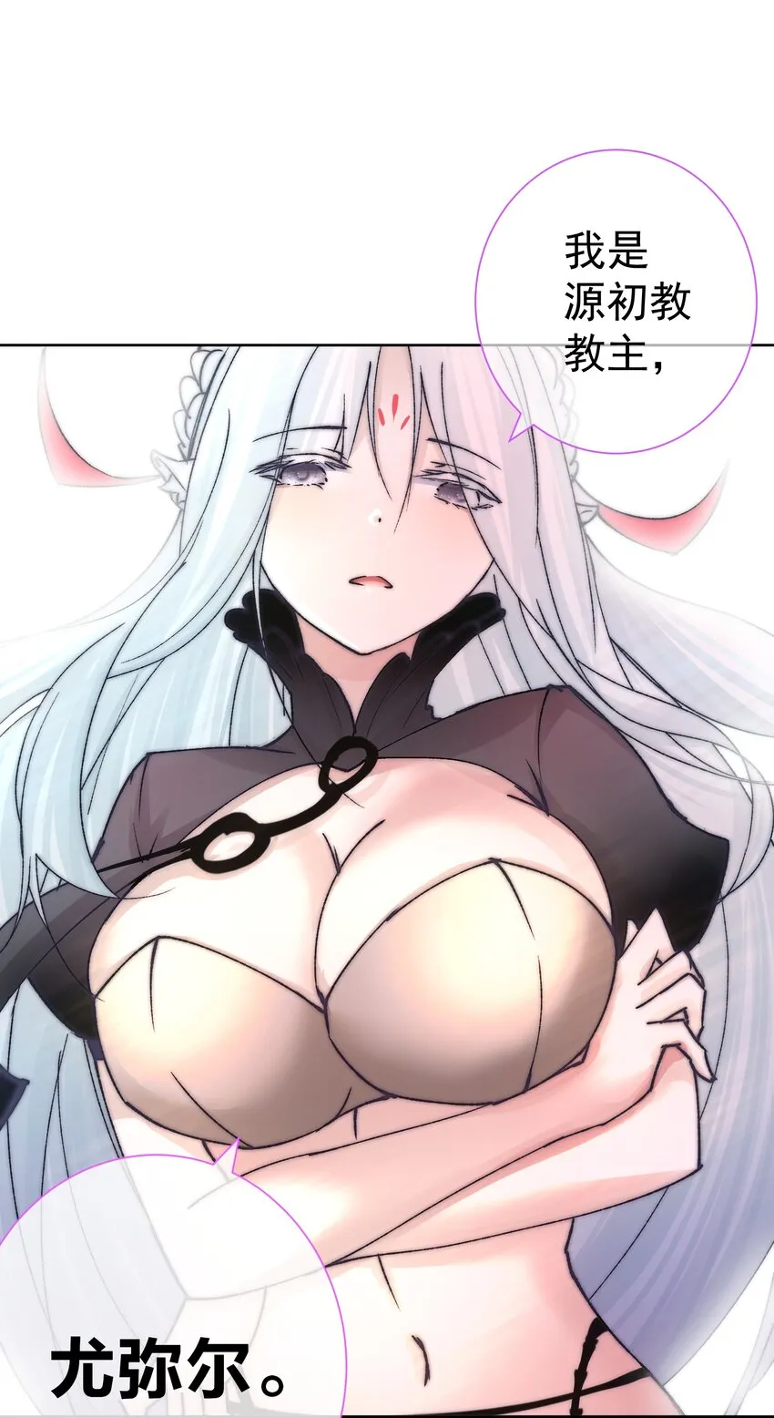 040 国度降临！ 第3页