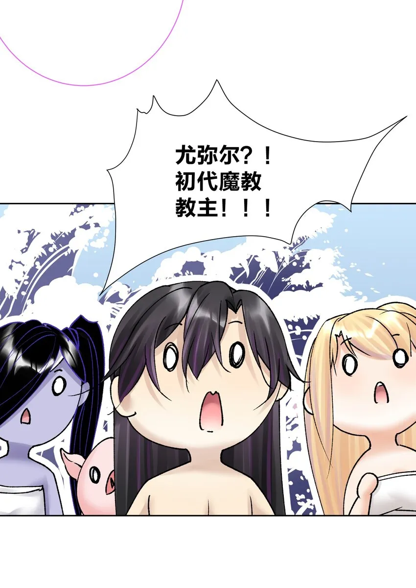 040 国度降临！ 第4页