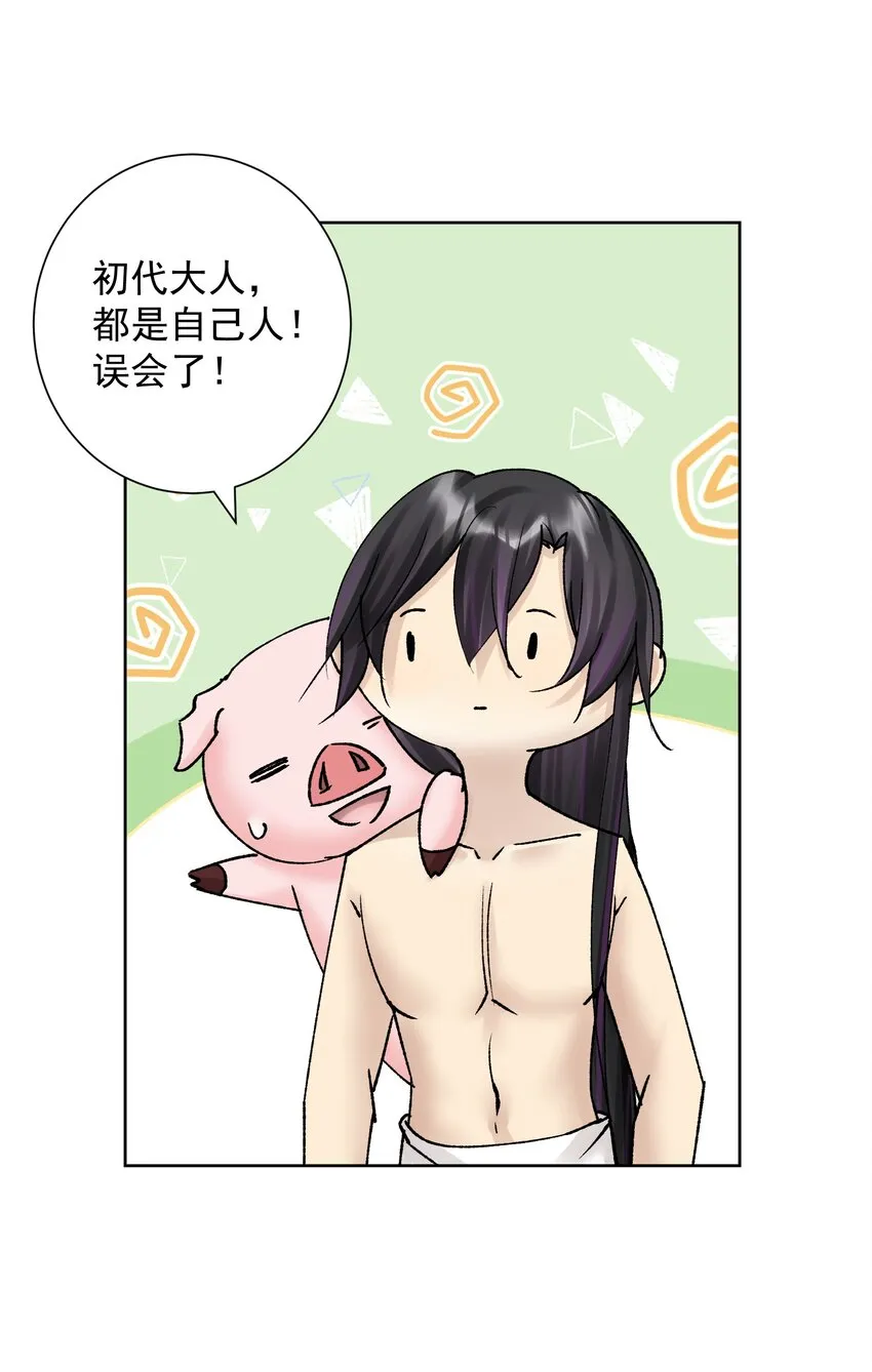 040 国度降临！ 第5页