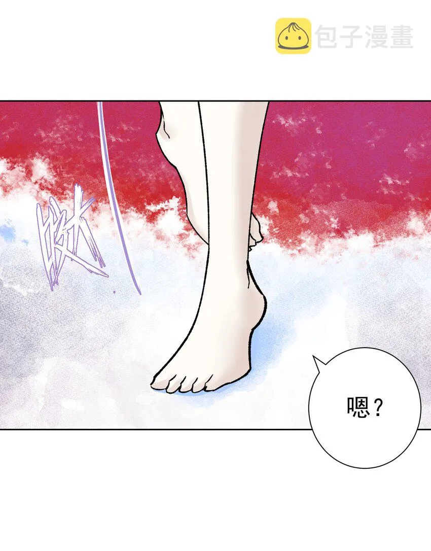 040 国度降临！ 第6页