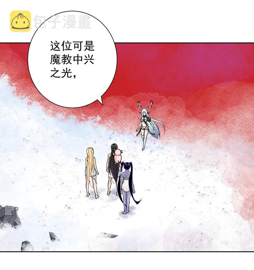 040 国度降临！ 第7页