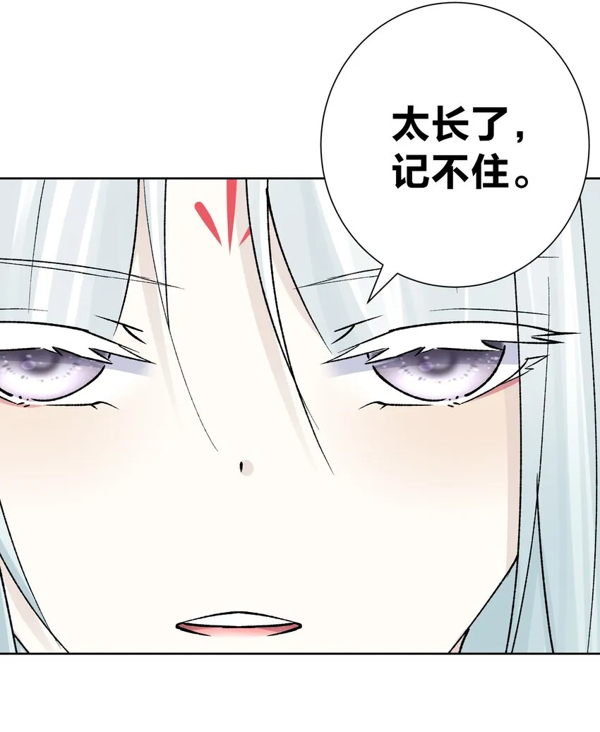 040 国度降临！ 第9页
