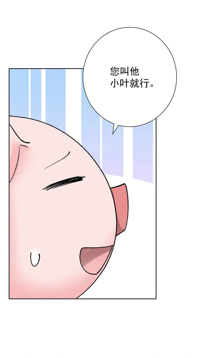 040 国度降临！ 第10页