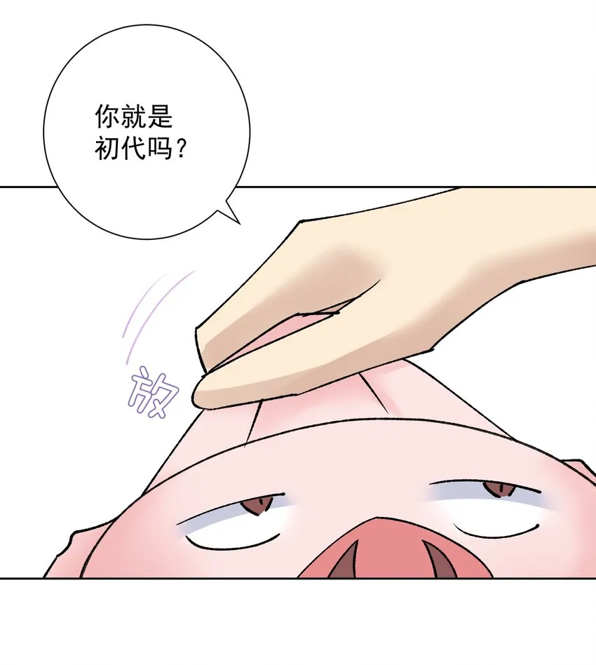 040 国度降临！ 第11页