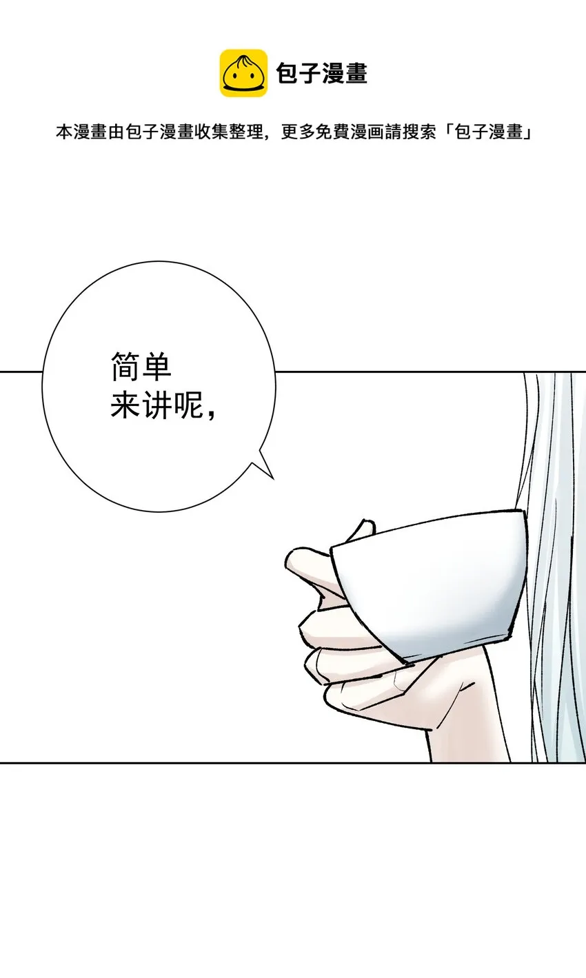 040 国度降临！ 第17页