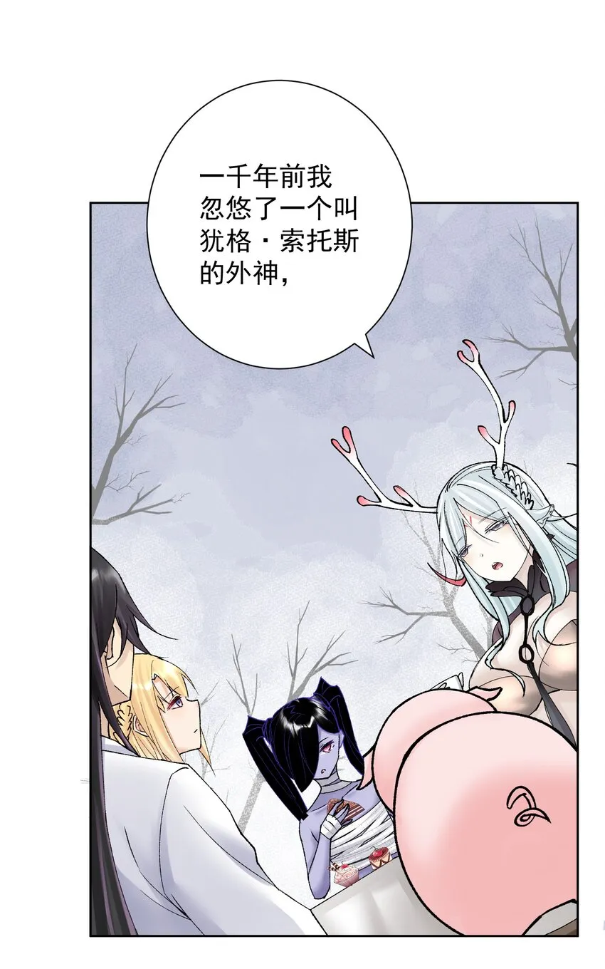 040 国度降临！ 第18页