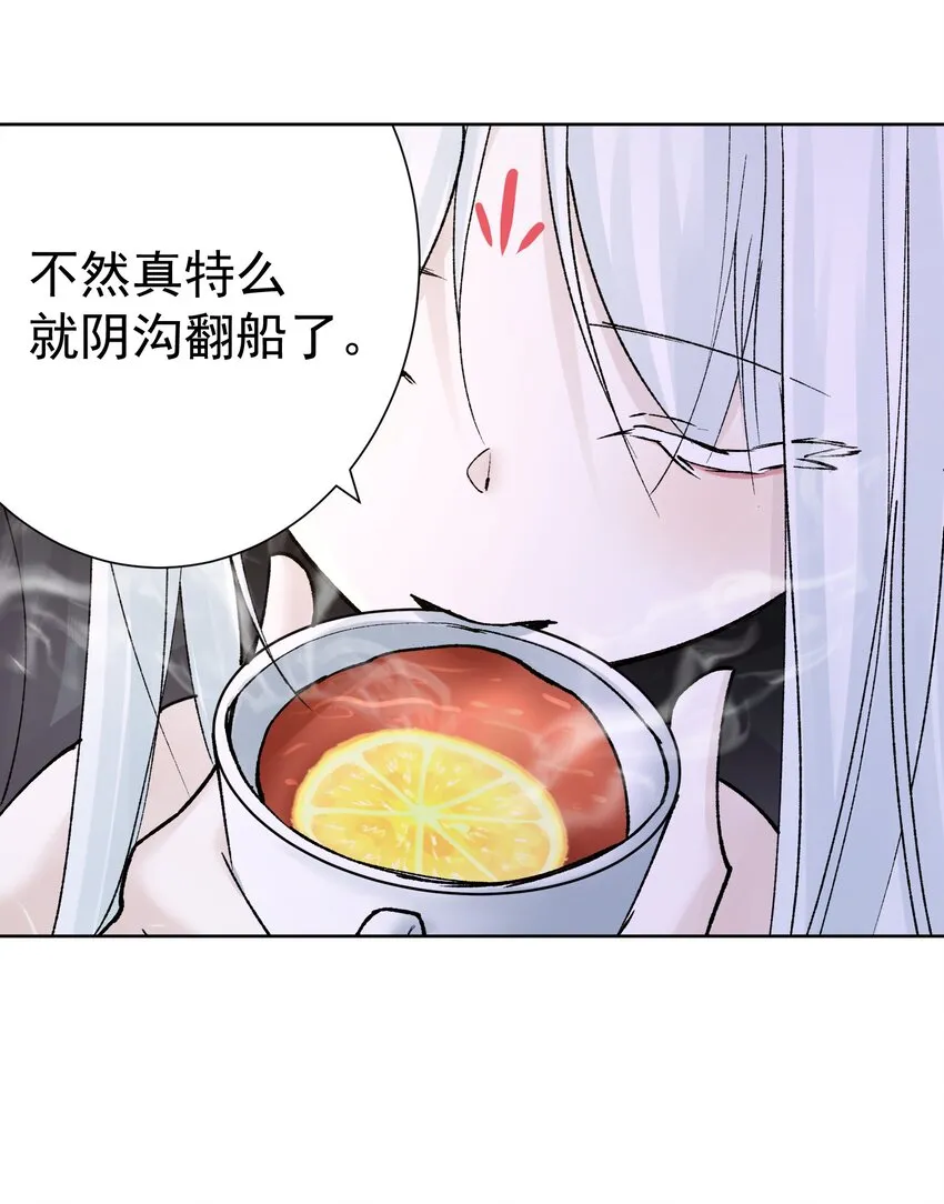 040 国度降临！ 第23页
