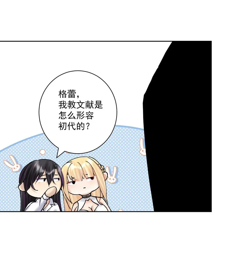 040 国度降临！ 第24页