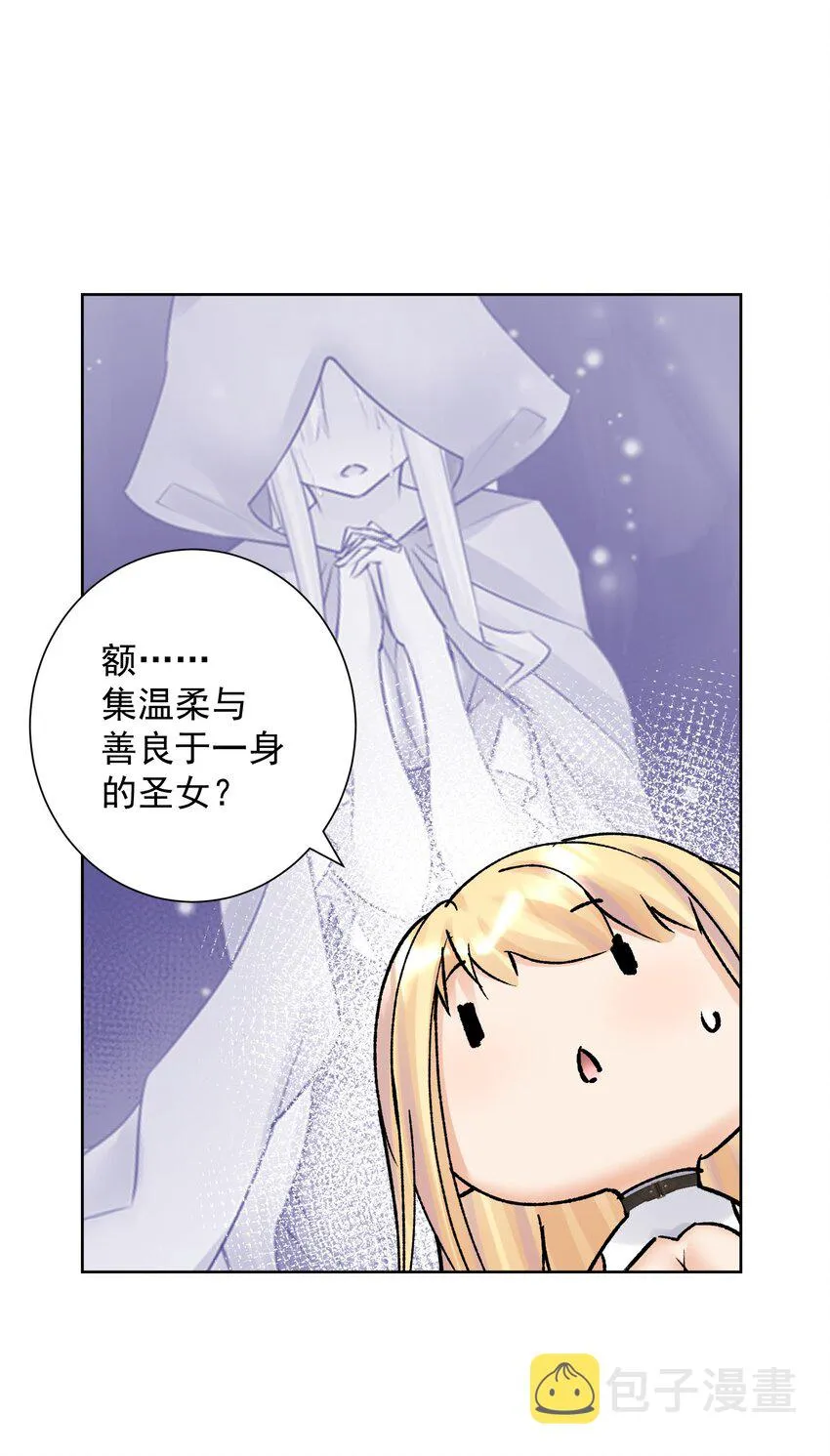 040 国度降临！ 第25页