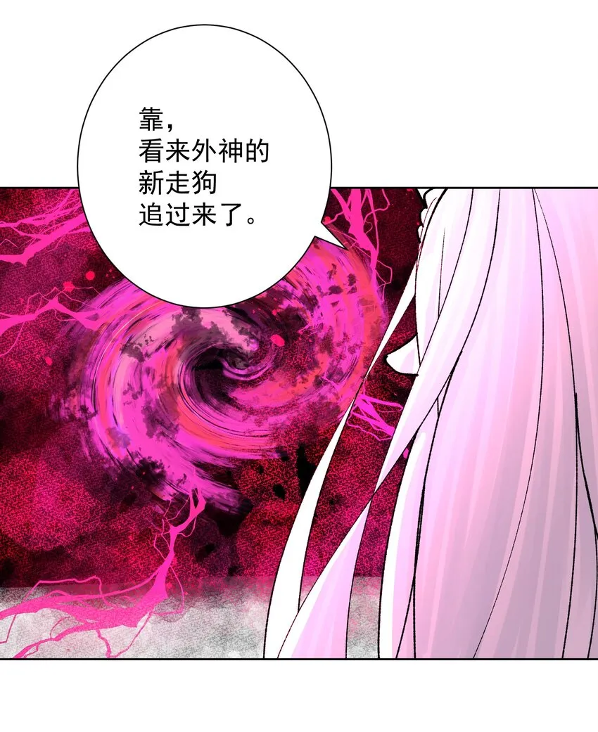 040 国度降临！ 第30页