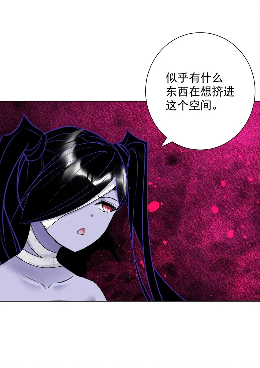040 国度降临！ 第31页