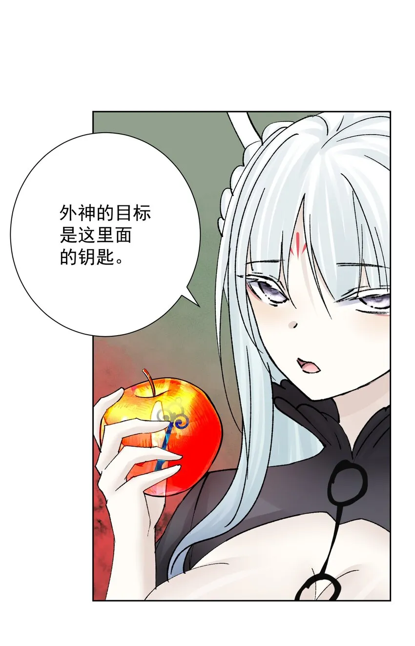 040 国度降临！ 第33页