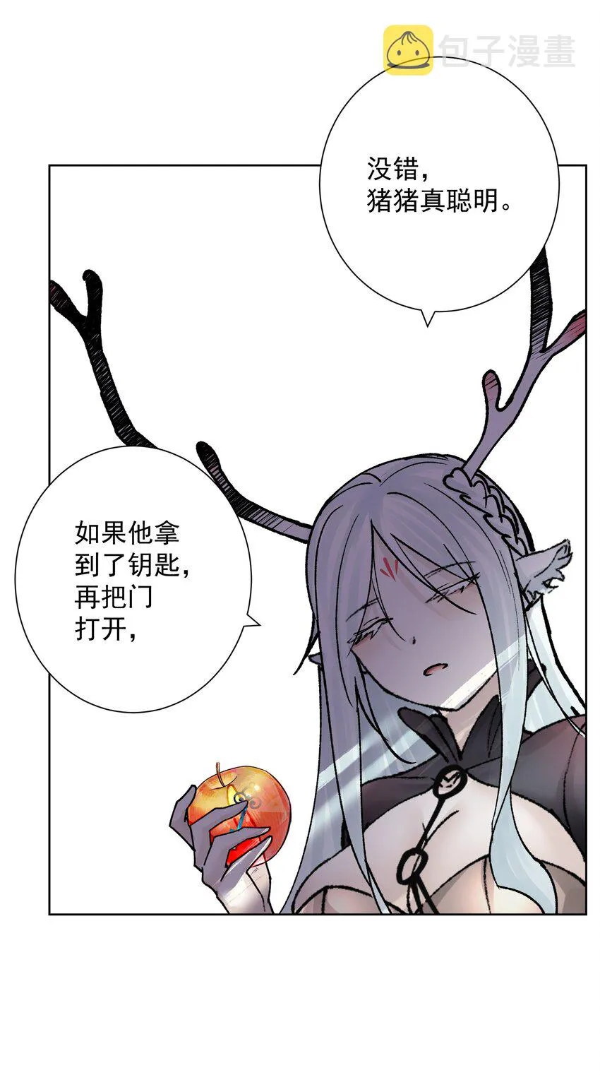 040 国度降临！ 第35页