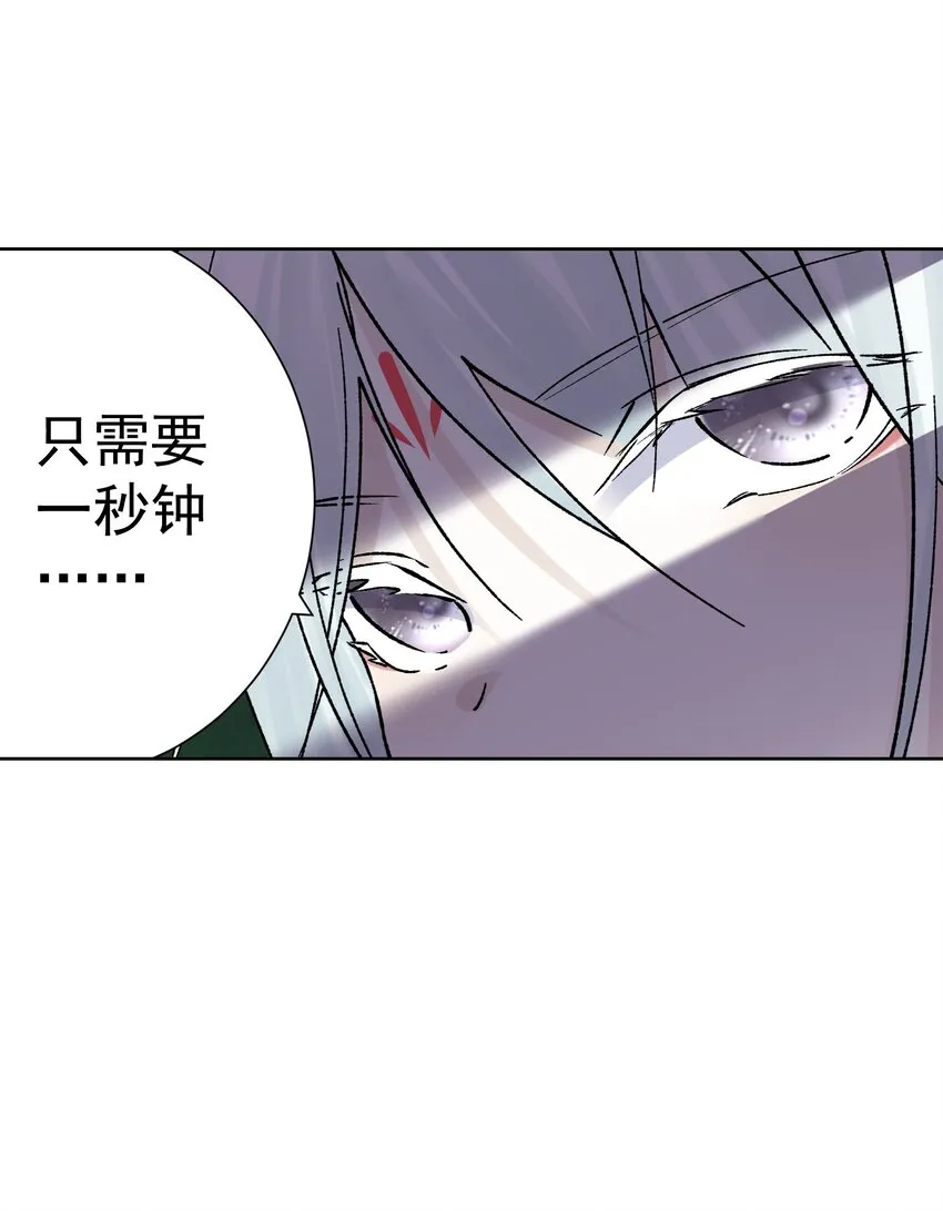 040 国度降临！ 第36页