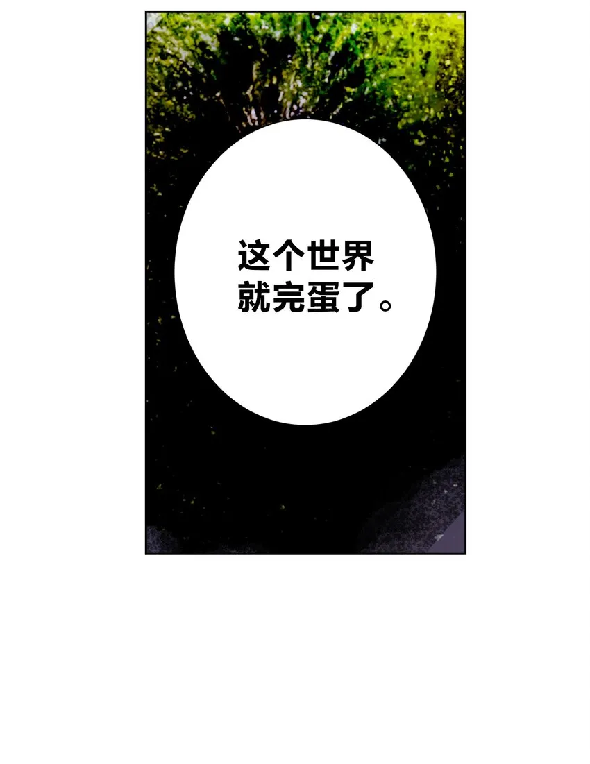040 国度降临！ 第37页