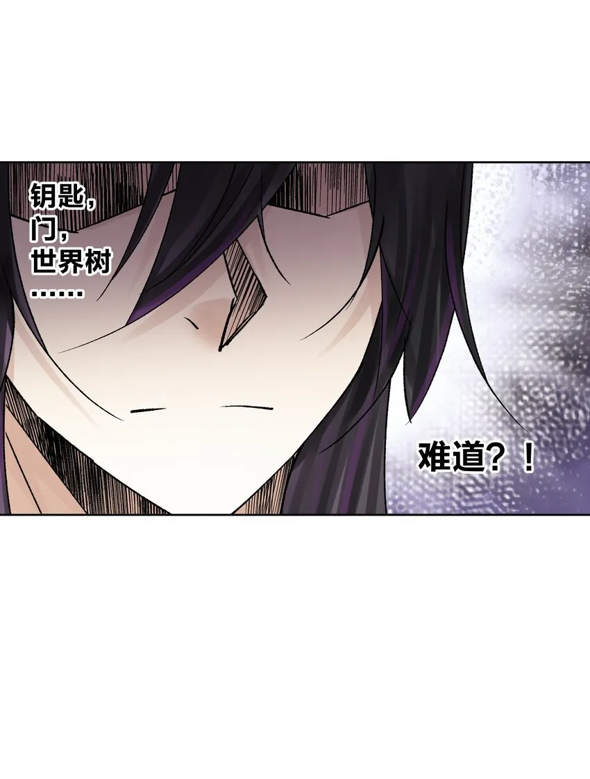 040 国度降临！ 第38页