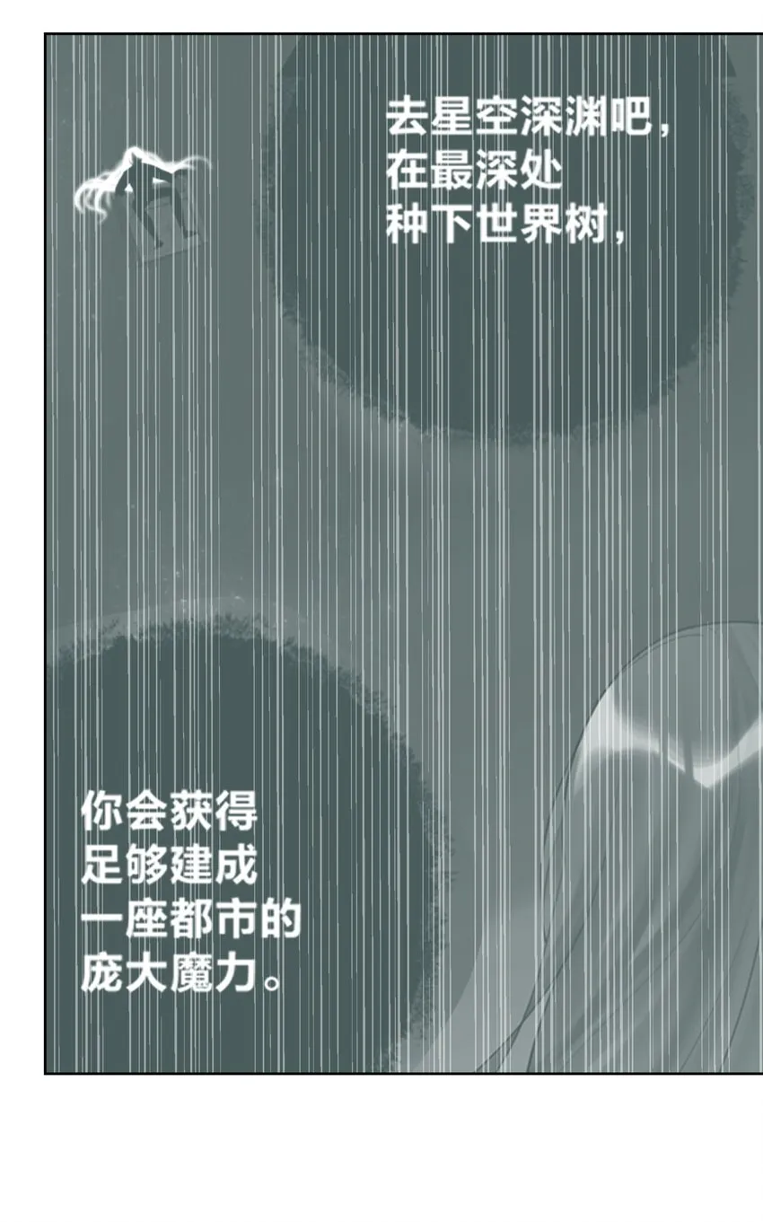 040 国度降临！ 第39页