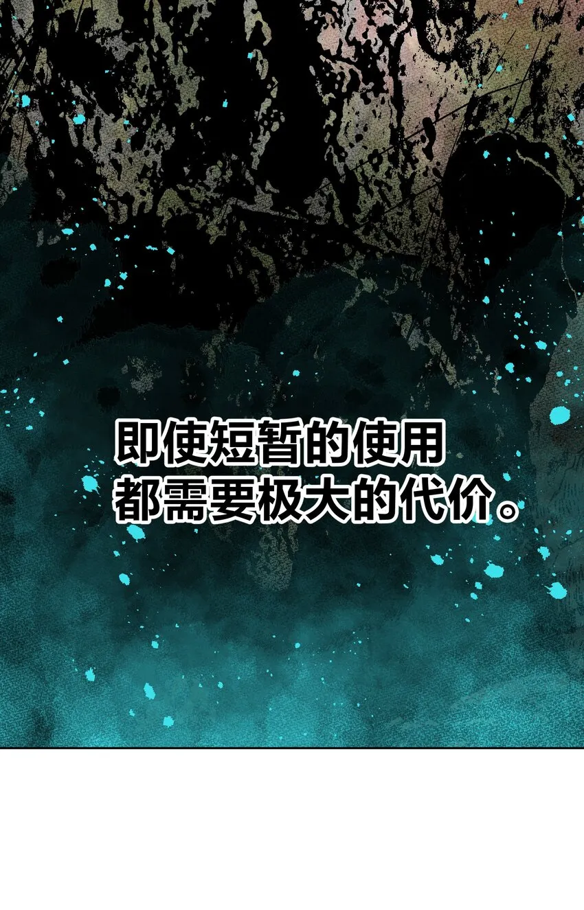 040 国度降临！ 第48页