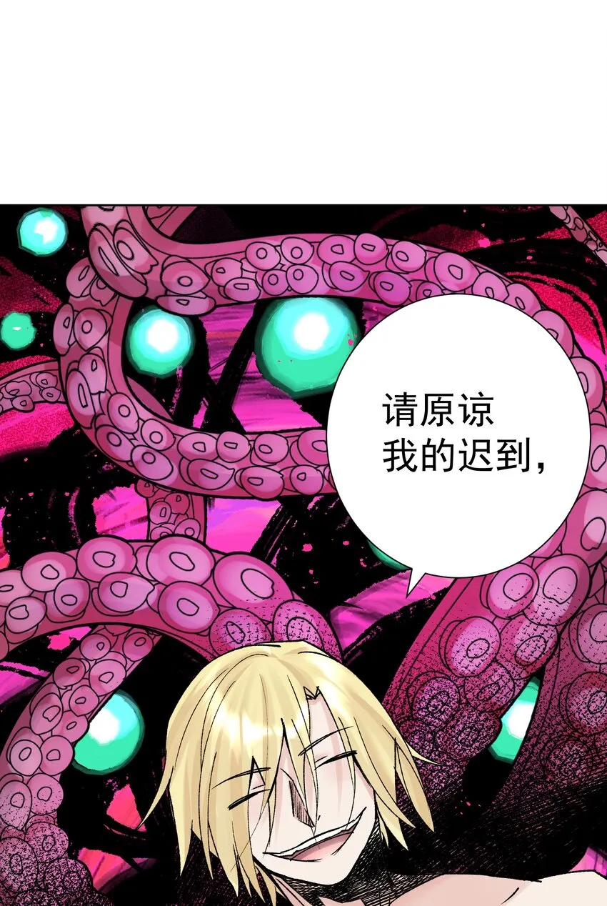 040 国度降临！ 第52页