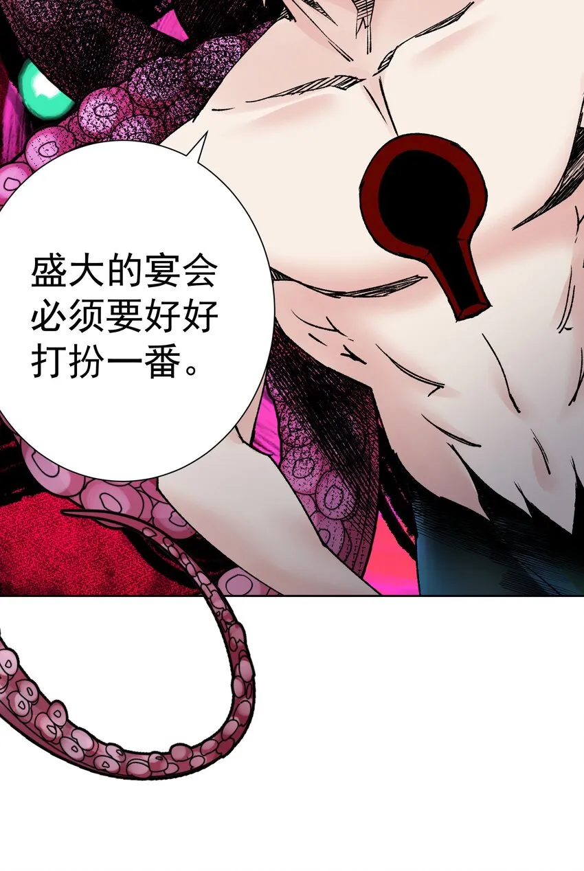040 国度降临！ 第53页