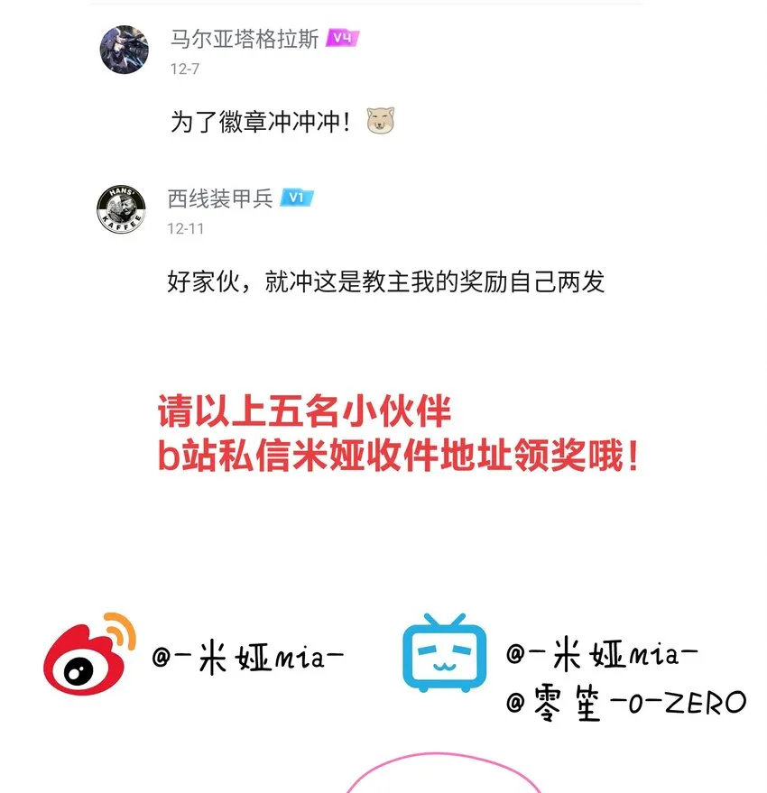 040 国度降临！ 第62页