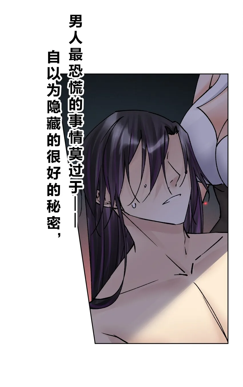 047 寄生 第4页