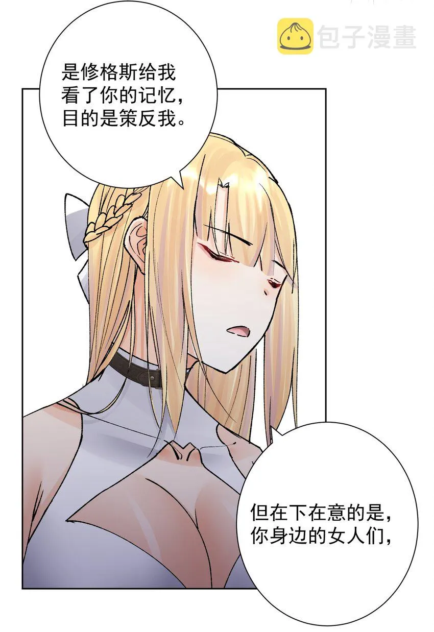 047 寄生 第10页