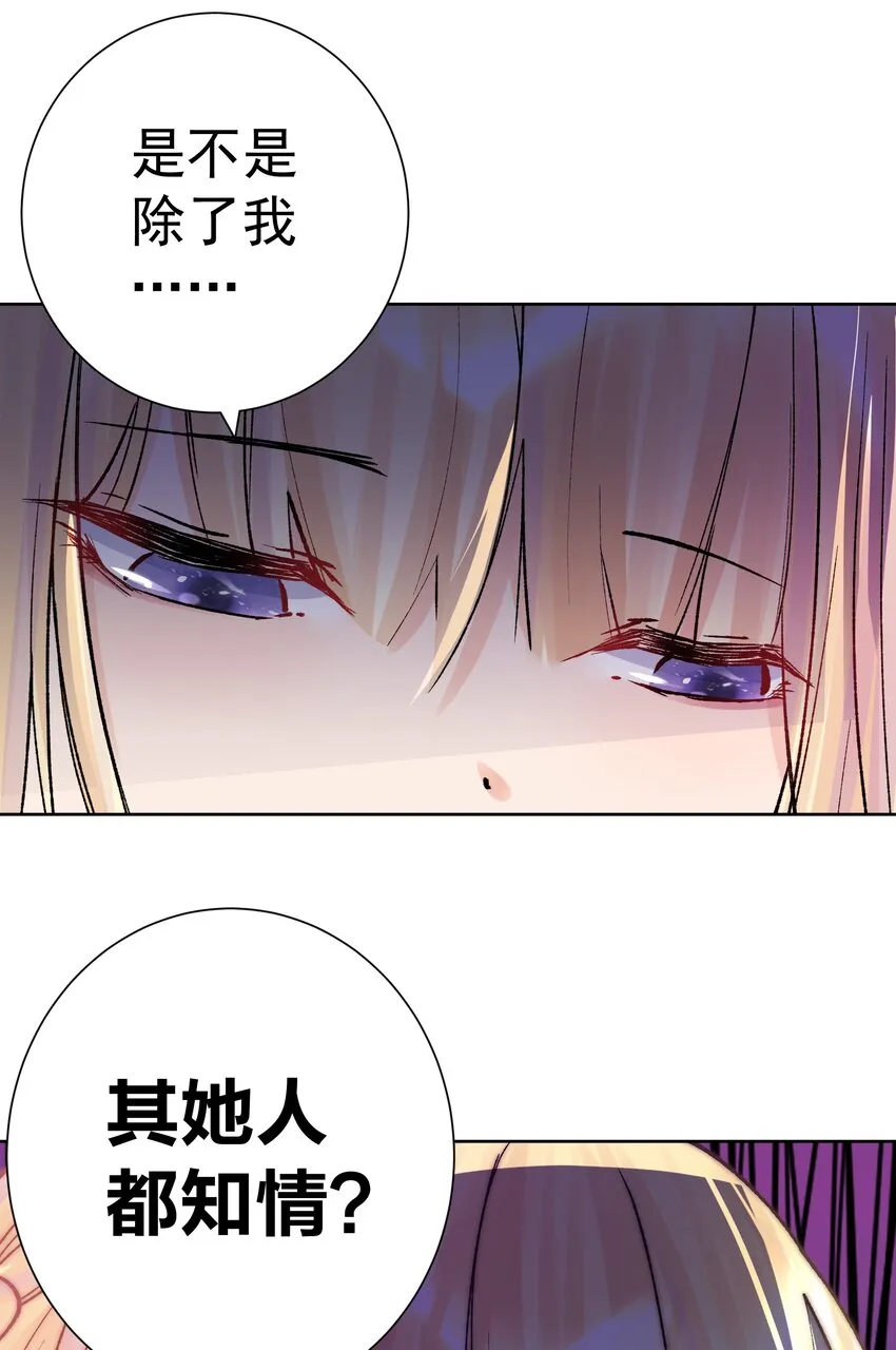 047 寄生 第11页