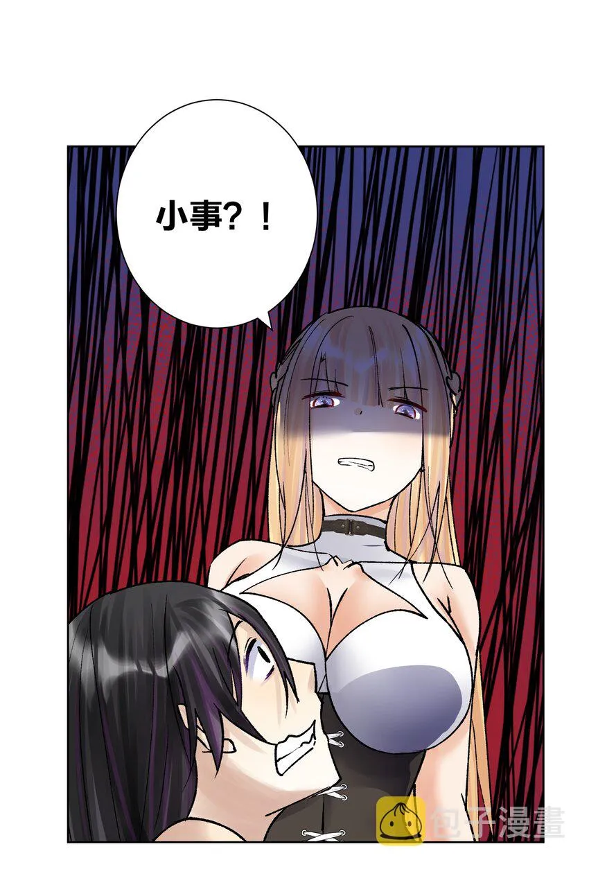047 寄生 第16页