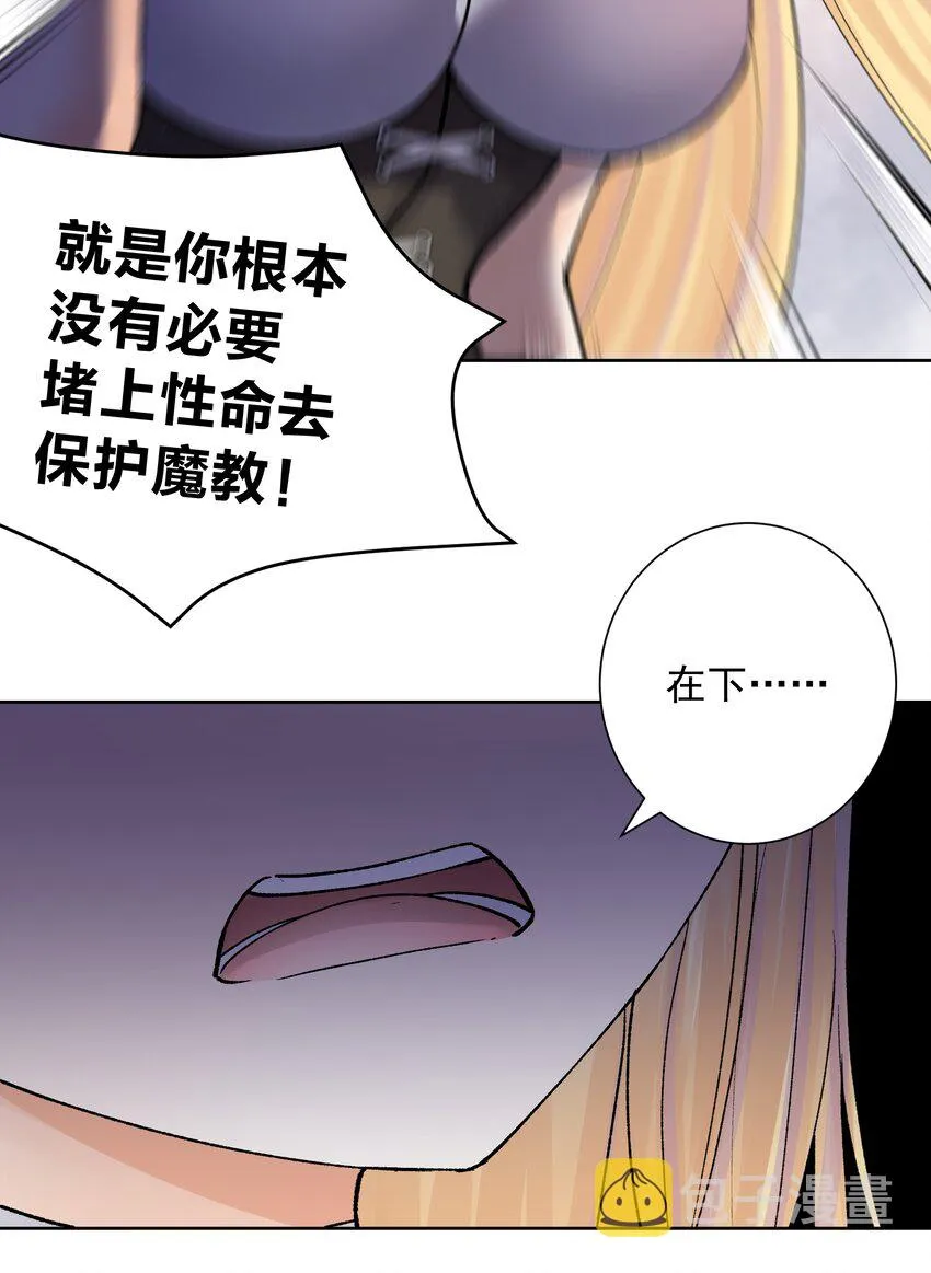 047 寄生 第18页