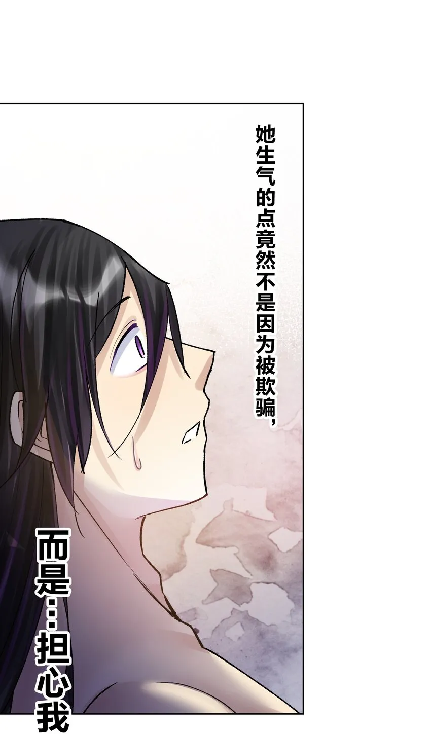 047 寄生 第20页