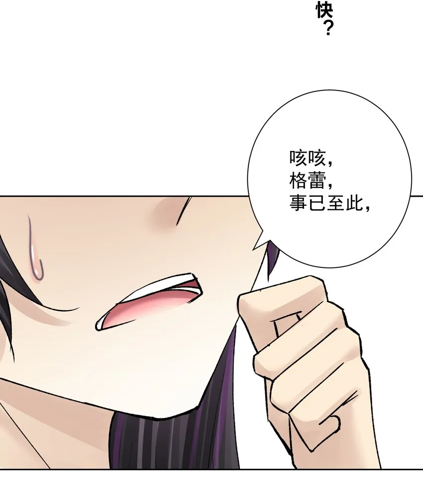 047 寄生 第26页