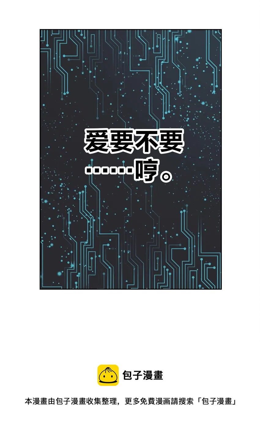 047 寄生 第33页