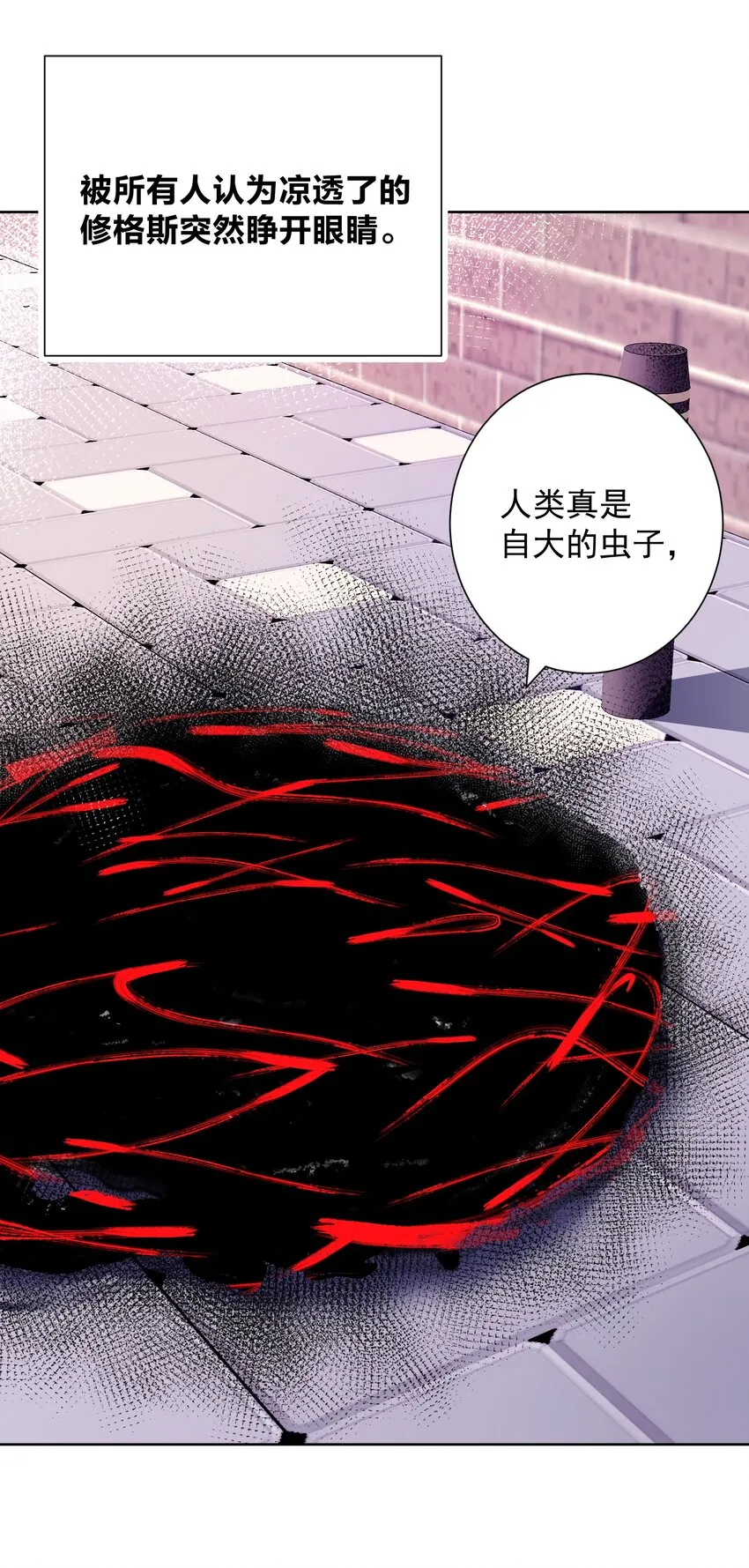 047 寄生 第35页