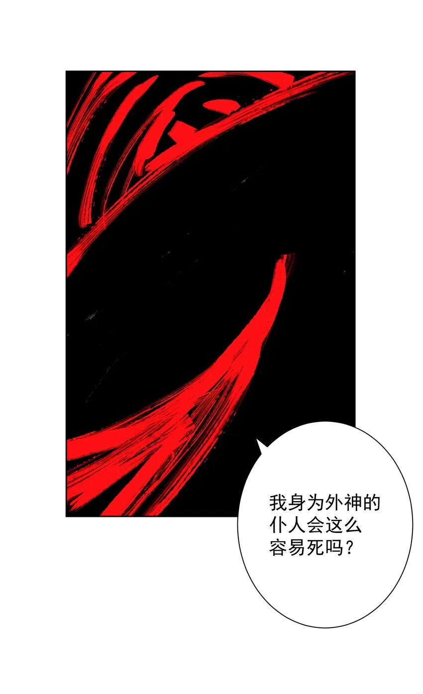 047 寄生 第36页