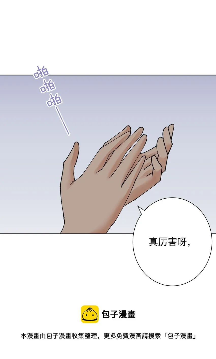 047 寄生 第37页