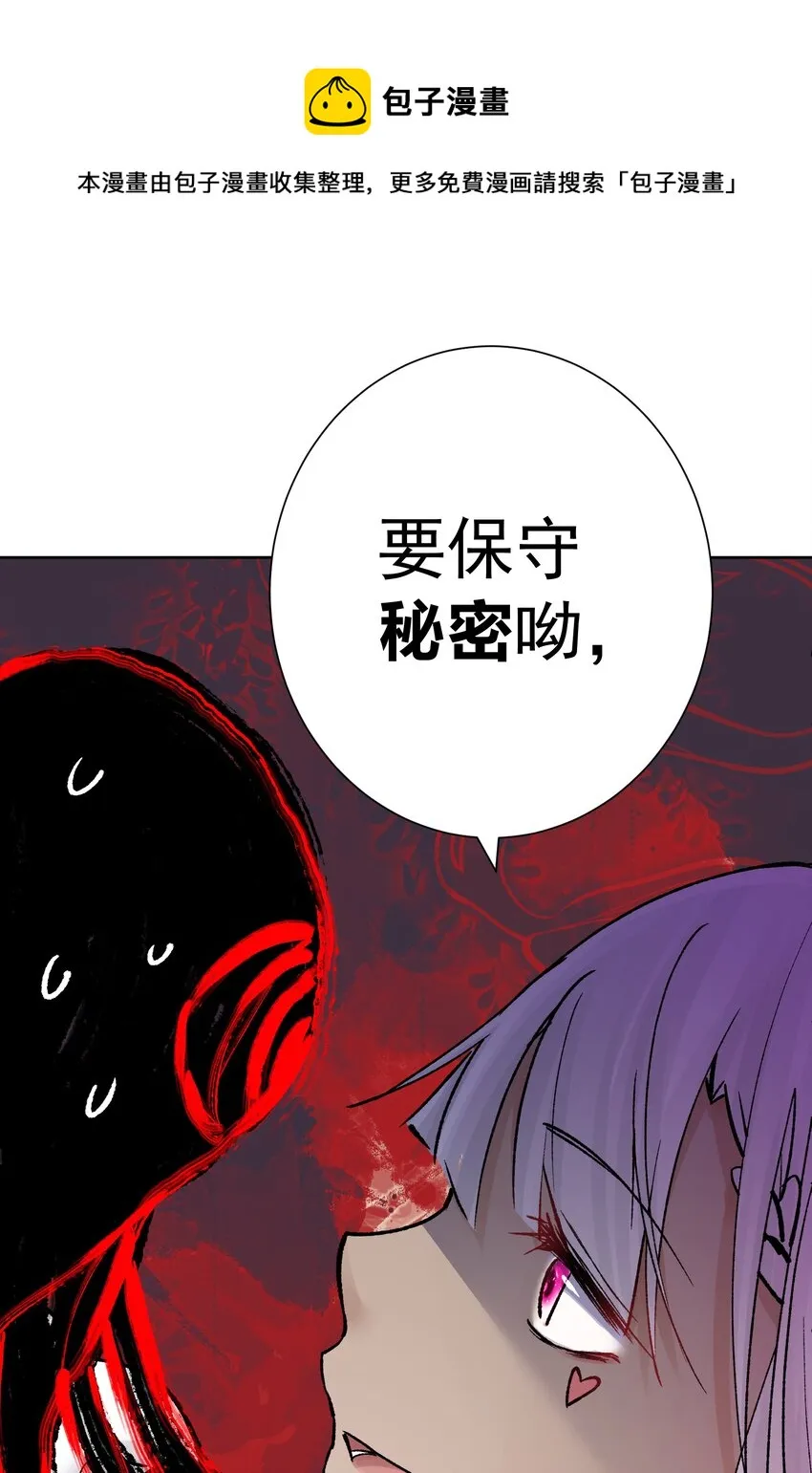 047 寄生 第57页