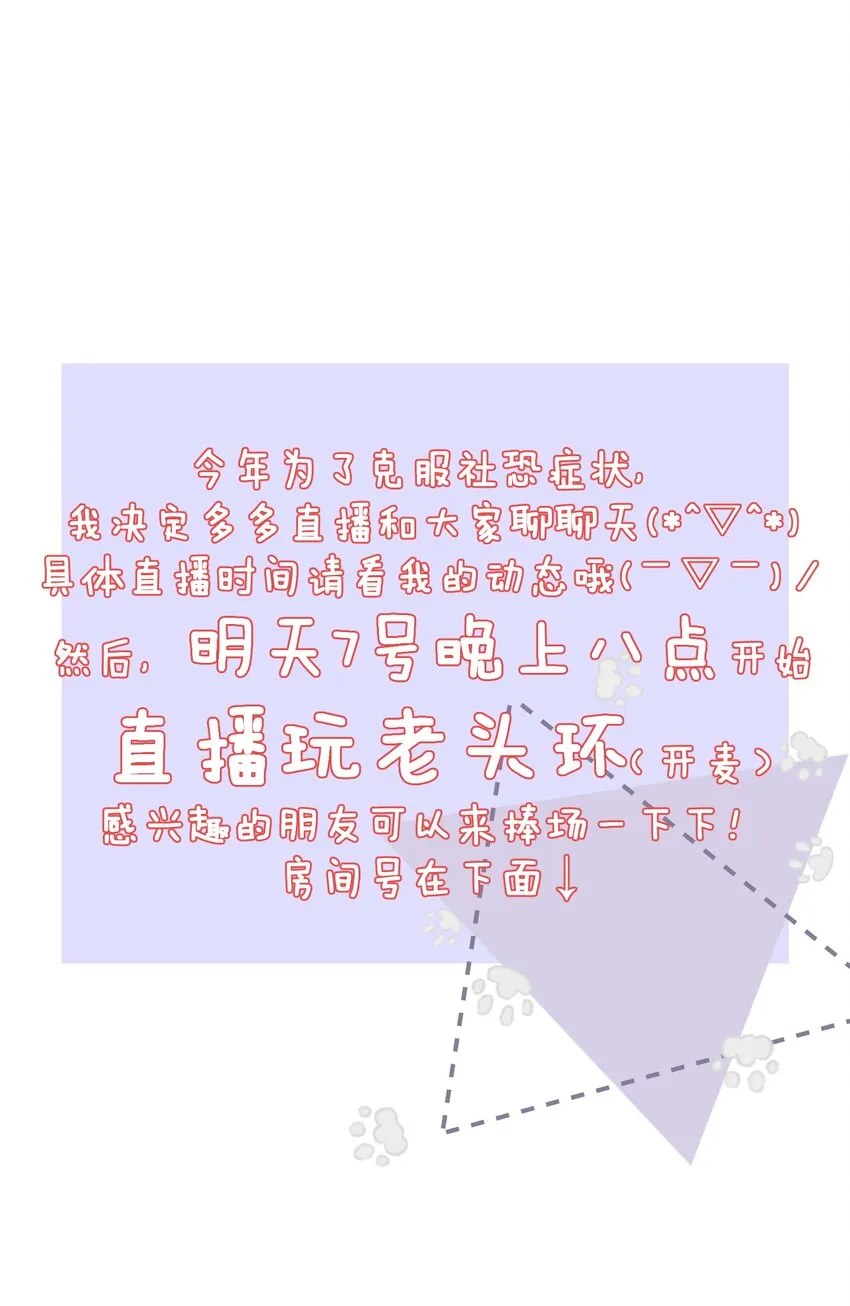 047 寄生 第59页
